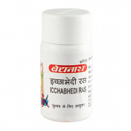 Ichhabhedi Ras Baidyanath