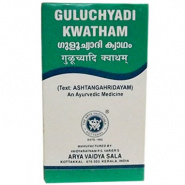 Guluchyadi Kwatham Tablets Kottakkal 