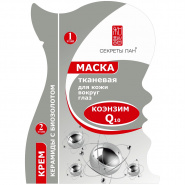 Коэнзим Q10 