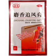 Shexiang Zhuifeng gao 