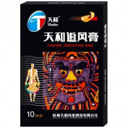 Patch Tianhe Zhuifeng Gao 