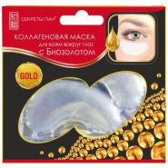 Mask slice/eyes with collagen Biogold