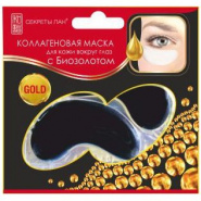 Mask slice/eyes with collagen Biogold