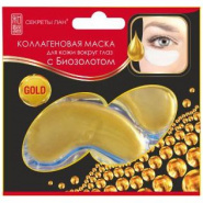 Mask slice/eyes with collagen Biogold