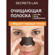 CLEANSING BAR "DARK CHOCOLATE" FOR THE NOSE, FOREHEAD, CHIN