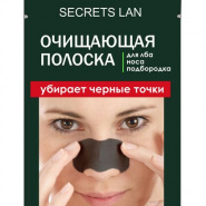 CLEANSING BAR "BAMBOO CHARCOAL" FOR THE NOSE, FOREHEAD, CHIN