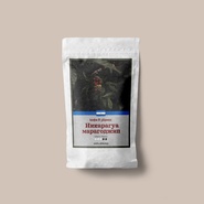 Nicaragua Maragogype Coffee beans 