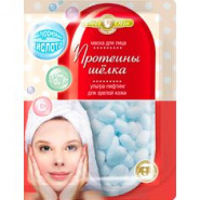 Face mask "Silk Proteins" ultra-lifting for Mature skin