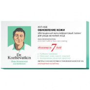 Ampoules with Ana-acids and glycolic acid 10% face peeling Доктор Кожеваткин