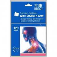 Patch analgesic tissue Zhuifeng
