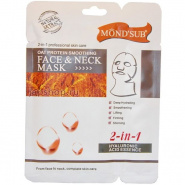 Face and neck mask with oat proteins, essence with hyaluronic acid