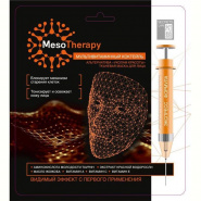 SL MesoTherapy