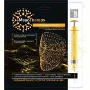 SL MesoTherapy 