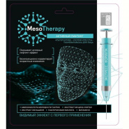 SL MesoTherapy