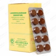 Lakshmivilasa Rasa(Naradiyam) AVS / Kottakkal