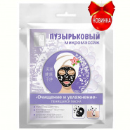 Facial mask foaming tissue " Cleansing and moisturizing"