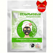 Facial mask foaming tissue " Cleansing and nutrition"