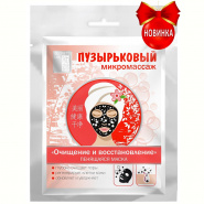 Face mask, foaming cloth "Cleaning and restoration"