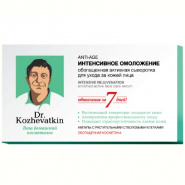 Anti-Age Intensive rejuvenation enriched active face care serum dr.kozhevatkin