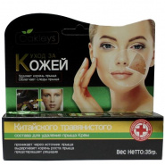 Anti acne cream 