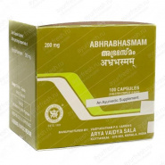 Abhra Bhasmam Capsule AVS / Kottakkal  