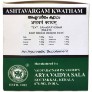 Ashtavargam Kwatham Tablets Kottakkal
