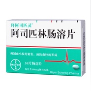 Aspirin 
