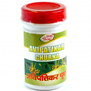 Avipatikar Churna Shri Ganga