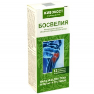 бальзам для тела ЖИВОКОСТ С БОСВЕЛИЕЙ