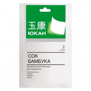 Yukan patch for feet bamboo juice cleansing