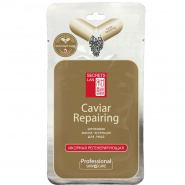 Caviar Repairing mask