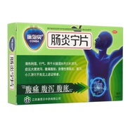 Chang Yan Ning Pian