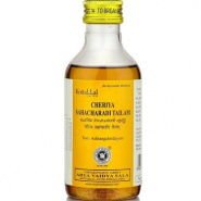 Cheriya Sahacharadi Tailam  Kottakkal Ayurveda