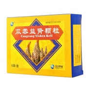 Cistanche Kidney Granules