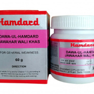 Dawa-ul-Hamdard Javahar Wali Khas Hamdard