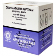 Dhanvantaram Kwatham Kottakkal Ayurveda