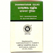 Dhanwantharam gulika Kottakkal