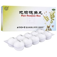 Di Yu Huai Jiao Wan