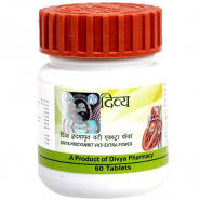 Divya Hridyamrit Vati Extra Power Patanjali