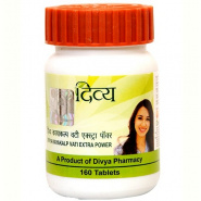 Divya Kayakalp Vati Extra Power Patanjali 