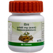Divya Medha Vati Patanjali