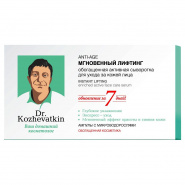 Dr. Kozhevatkin