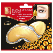 Коллагеновая маска "Голд" с биозолотом для кожи вокруг глаз