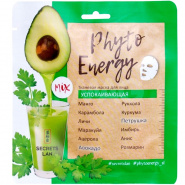 Face mask