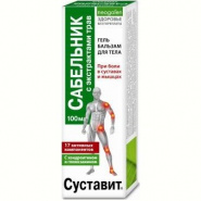 Гель-бальзам "Сабельник с экстрактами" для тела, 125 мл