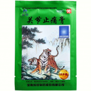 Guanjie Zhitong Gao