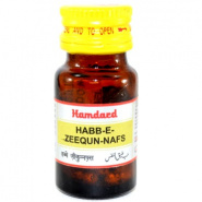 Habbe Zeequnnafs Hamdard
