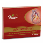 Hrudroga Chintamani Rasa Dhootapapeshwar