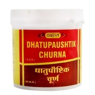 Dhatupaushtik churna Vyas