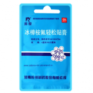 Patches of psoriasis, Delicate Skin